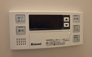 浴室リモコン施工前