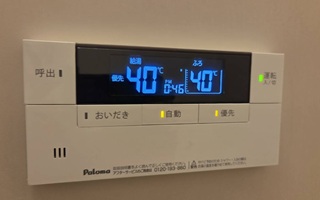 浴室リモコン施工後