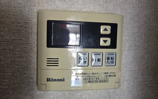 台所リモコン施工前