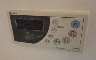 浴室リモコン施工前