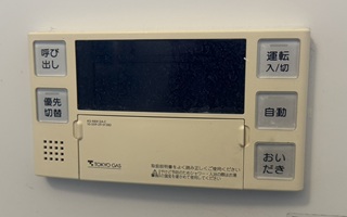 浴室リモコン施工前