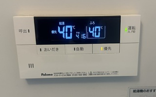 浴室リモコン施工後