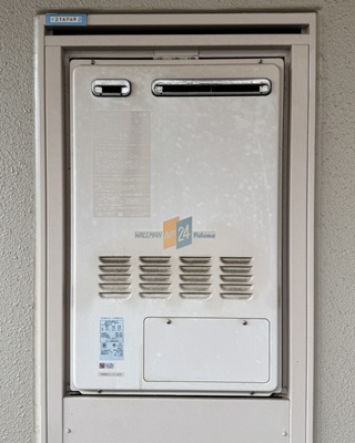 給湯器本体施工前