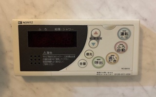 浴室リモコン施工前