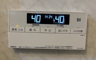 浴室リモコン施工後