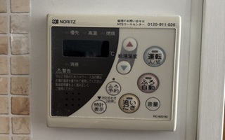 台所リモコン施工前