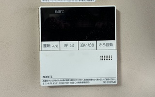 台所リモコン施工前