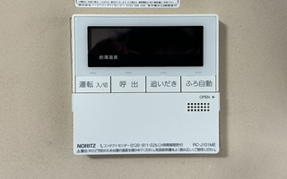 台所リモコン施工後