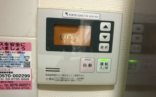 台所リモコン施工前