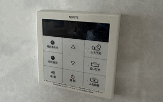 台所リモコン施工前
