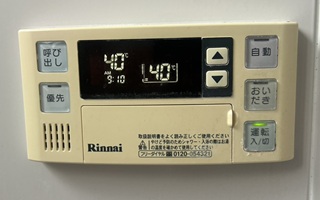 浴室リモコン施工前