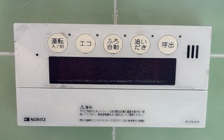 浴室リモコン施工前