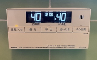 浴室リモコン施工後