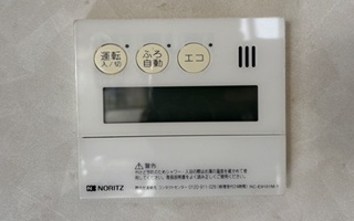 台所リモコン施工前