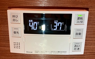 浴室リモコン施工後