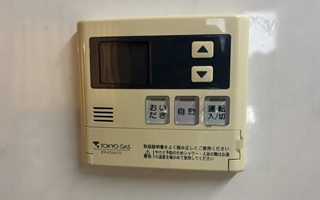 台所リモコン施工前