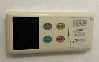 浴室リモコン施工前