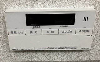 浴室リモコン施工後