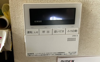 台所リモコン施工後