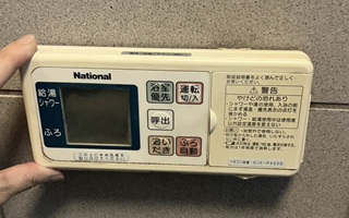 浴室リモコン施工前