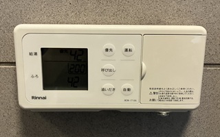 浴室リモコン施工後