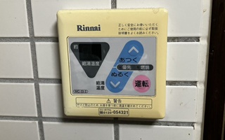 台所リモコン施工前