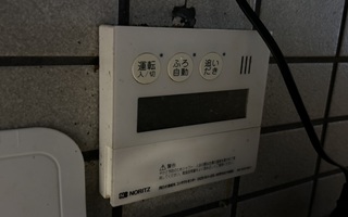 台所リモコン施工前