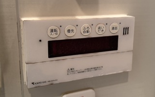 浴室リモコン施工前