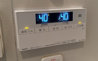 浴室リモコン施工後