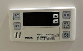 浴室リモコン施工前