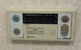 浴室リモコン施工前