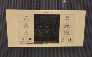 浴室リモコン施工前