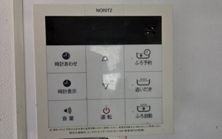 台所リモコン施工前