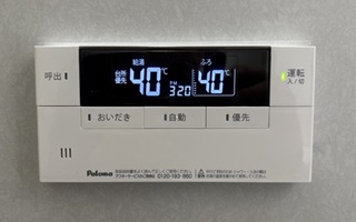 浴室リモコン施工後