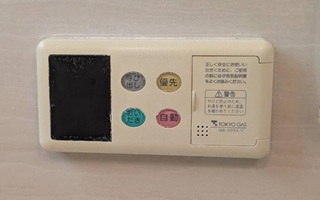 浴室リモコン施工前
