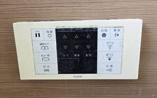 浴室リモコン施工前