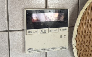 台所リモコン施工前