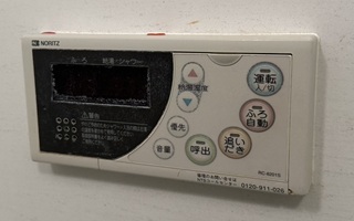 浴室リモコン施工前