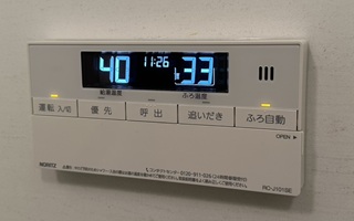 浴室リモコン施工後