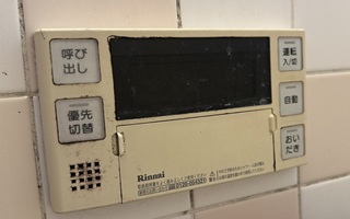 浴室リモコン施工前