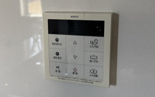 台所リモコン施工前
