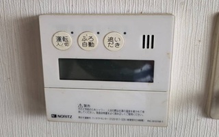 台所リモコン施工前