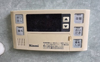 浴室リモコン施工前