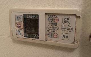 浴室リモコン施工前