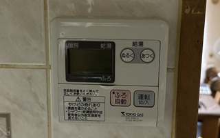台所リモコン施工前