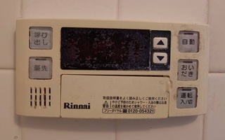 浴室リモコン施工前