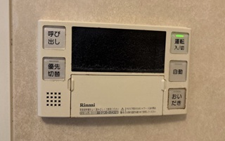 浴室リモコン施工前