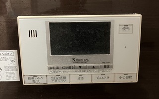 浴室リモコン施工前