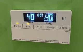 浴室リモコン施工後