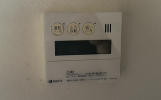 台所リモコン施工前
